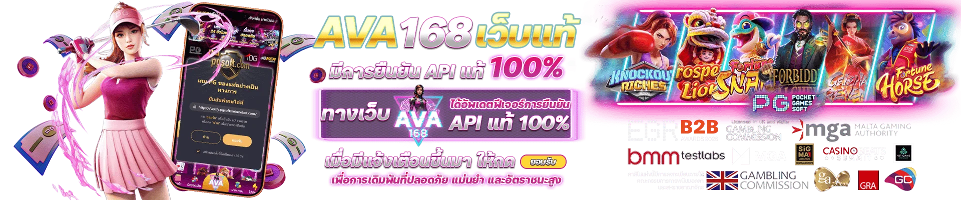 AVA168 เว็บตรงสล็อตออนไลน์ สมัครวันนี้รับโบนัส