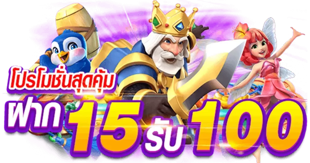 AVA168 เว็บพนันที่ครบจบในที่เดียว มั่นคง จ่ายจริง ไม่มีขั้นต่ำ